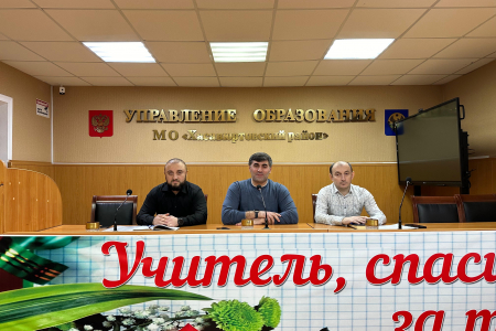 Информация о заседании комитета Хасавюртовской районной организации Профсоюза