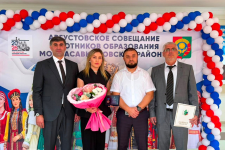 Августовское совещания педагогических работников Хасавюртовского района.
